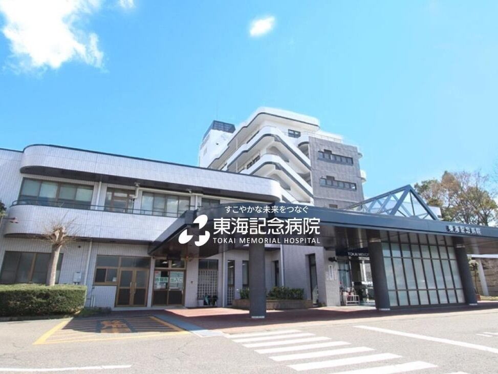 tokai-kine-hospital