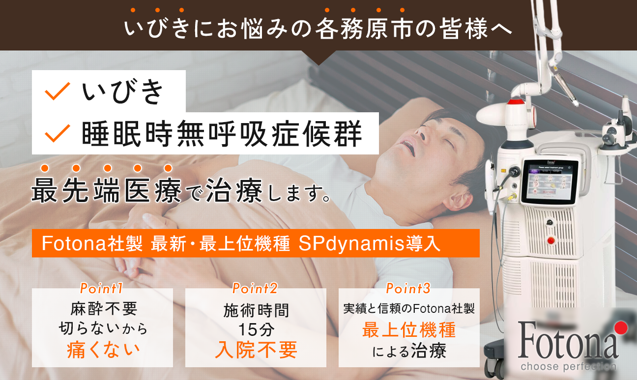 new_nightlase-kagamiharashi_fv_pc