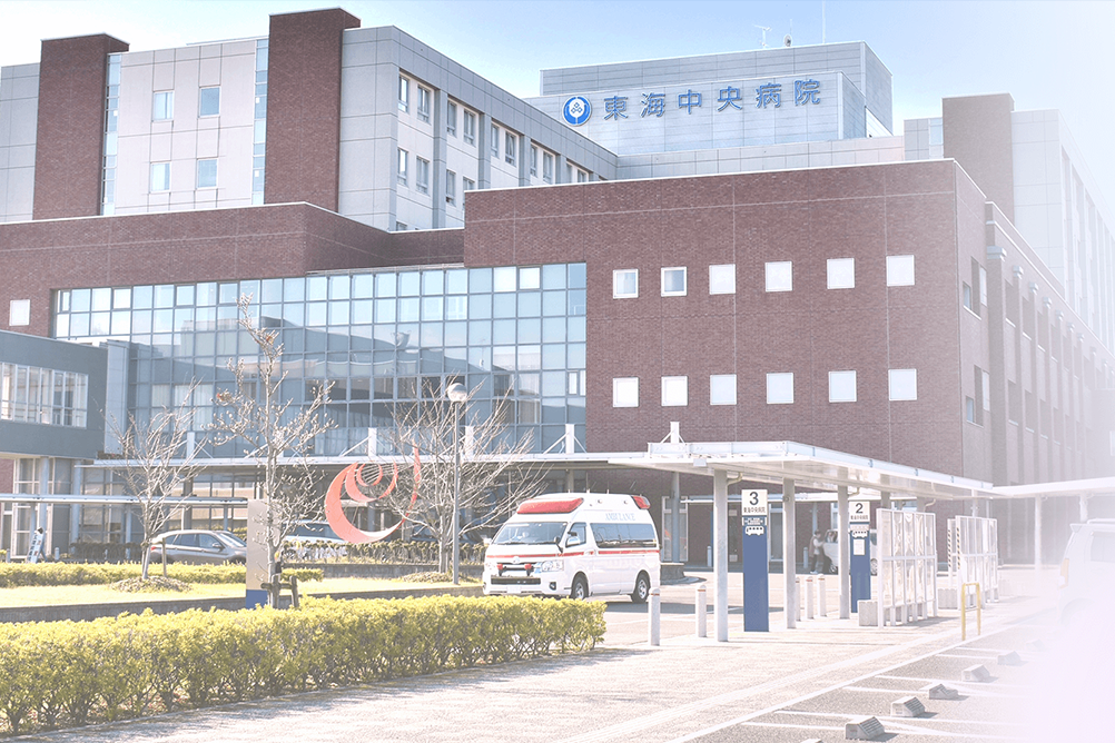 tokai_hospital
